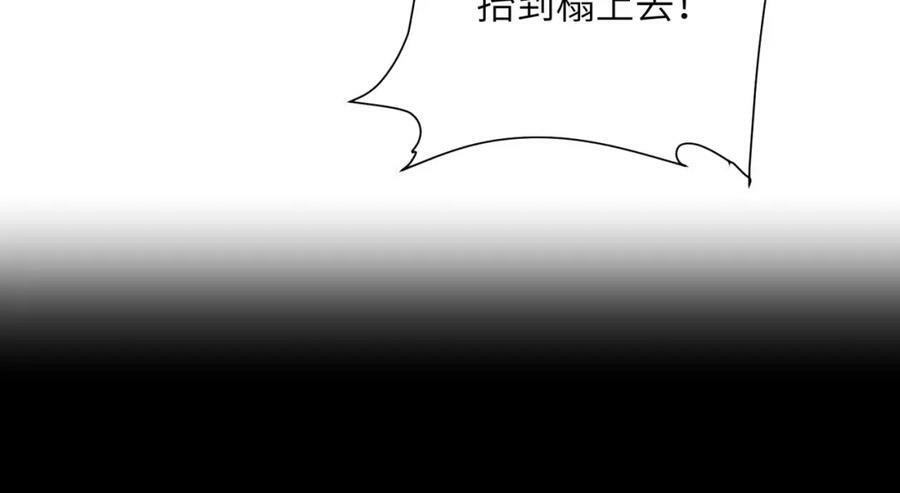 第八十八章 蹀躞不下11