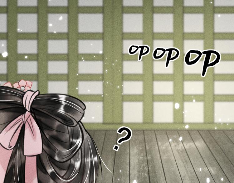 第二十章 一起喝奶茶叭30