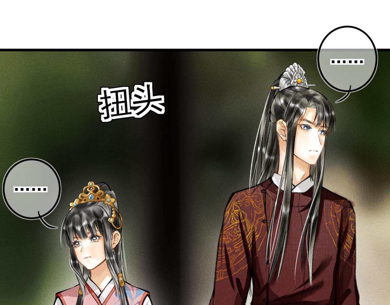 第三十二章 盎盂相击27