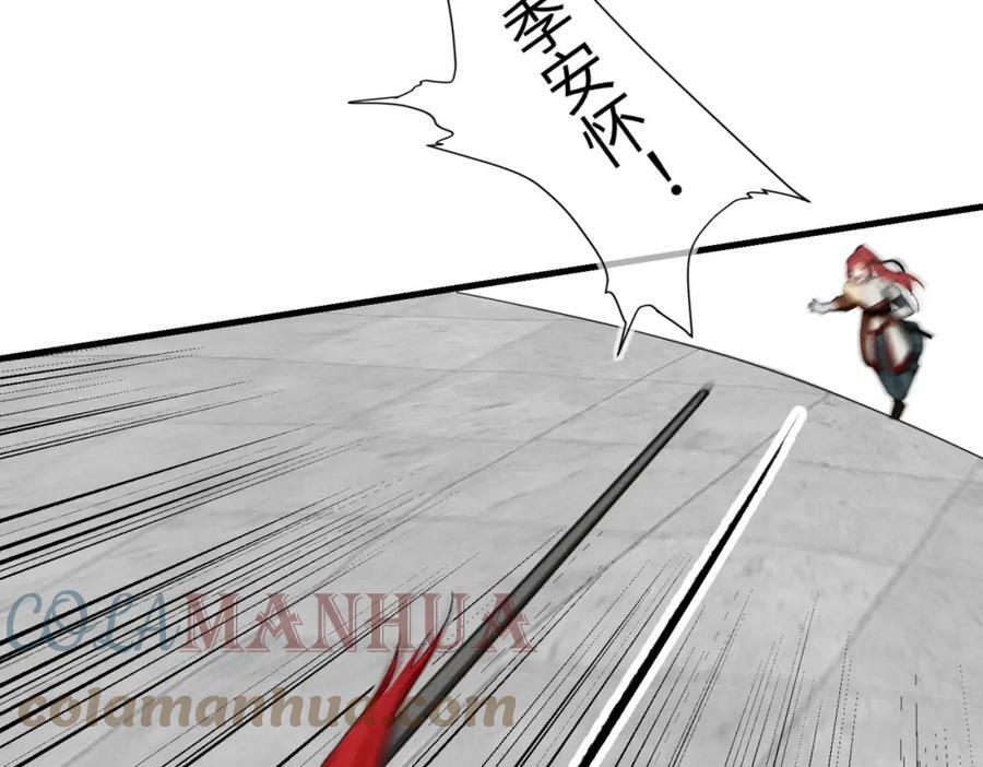 第八十六章 叶散冰离100