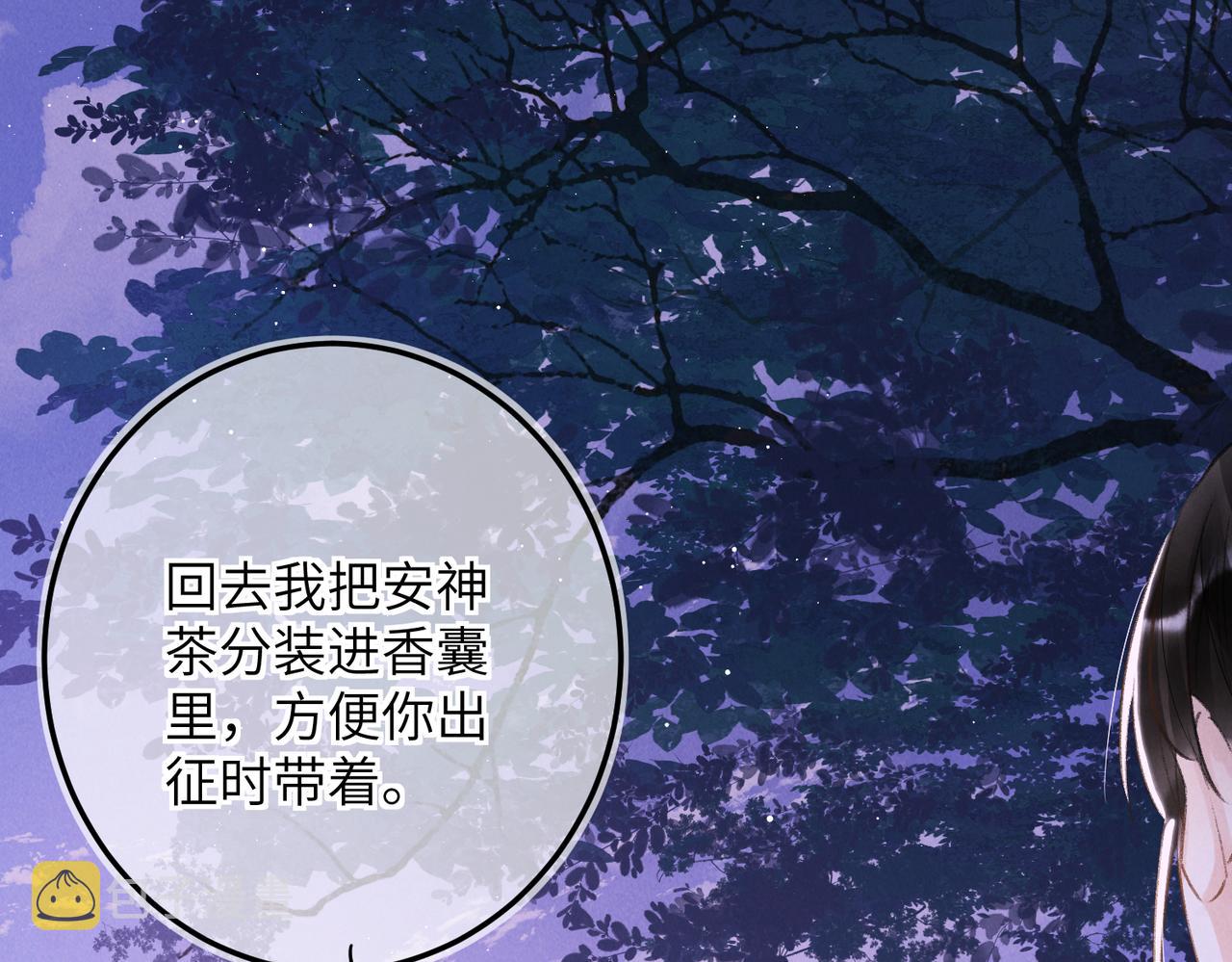 第七十九章 如火燎原57