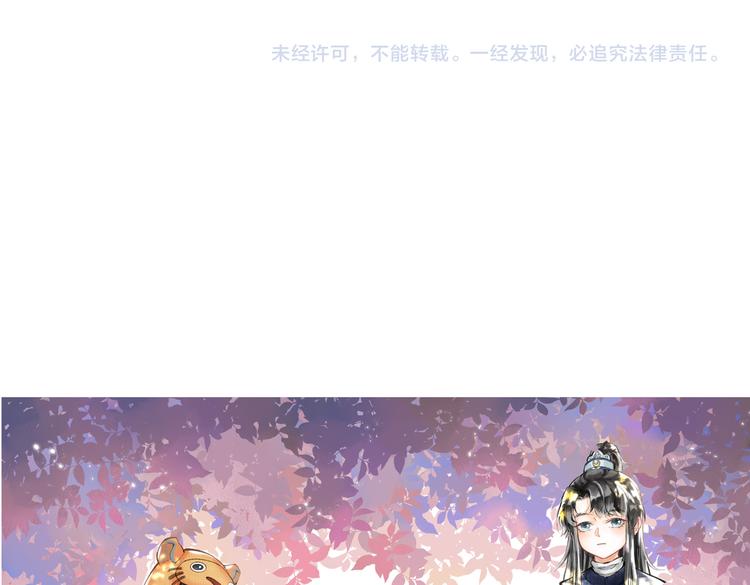 第十四章 上弦月68