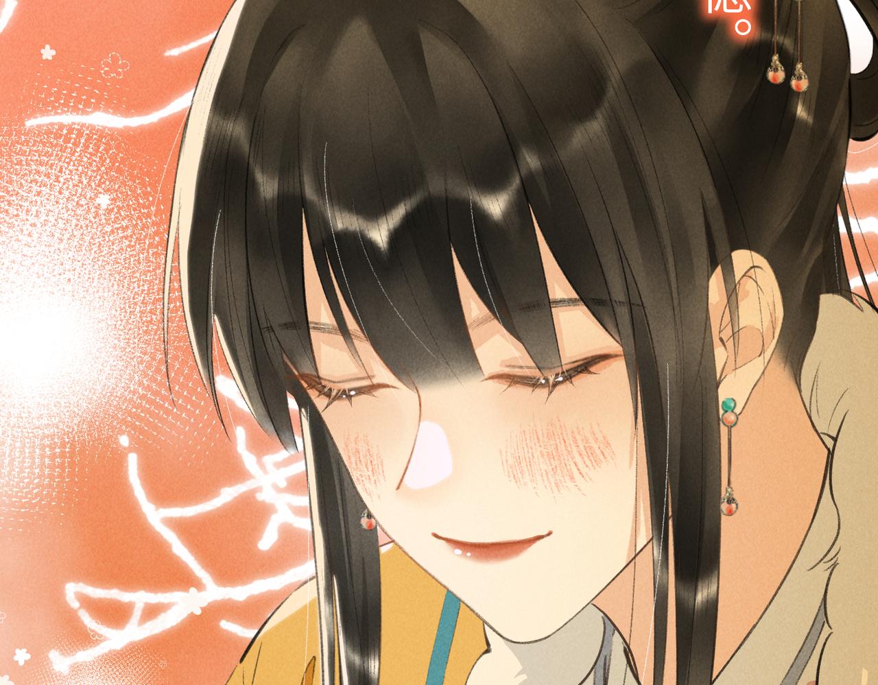 第八十三章 两厢情愿119