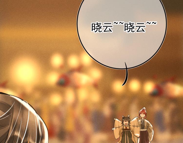 第二十八章 心动之时54