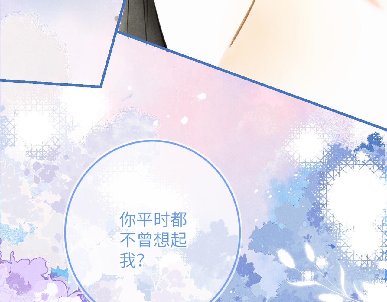 第五十三章 泛泛而谈130