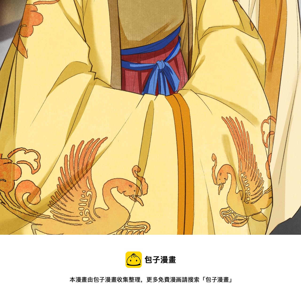 第五十章 会于城楼100