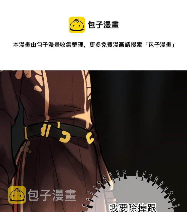 第二十六章 覆雪之阳91