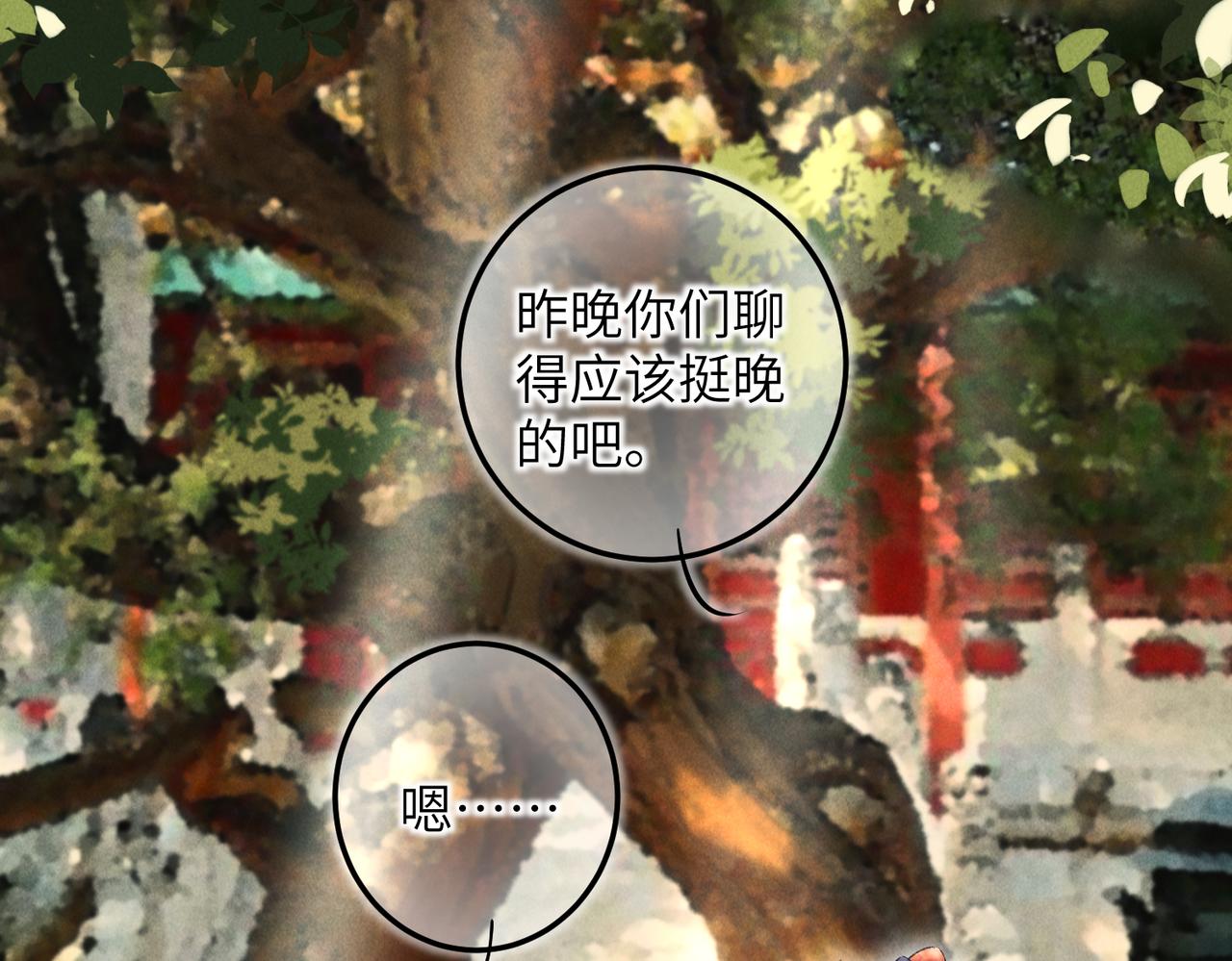 第四十八章 留恋处，兰舟催发77