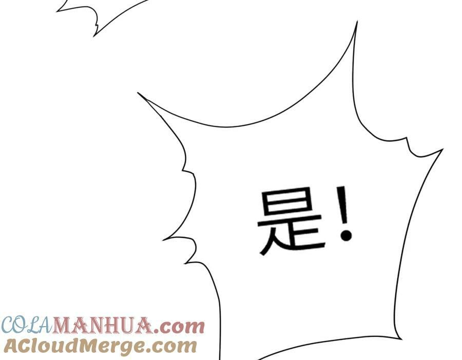 第九十五章 燕雀处堂100