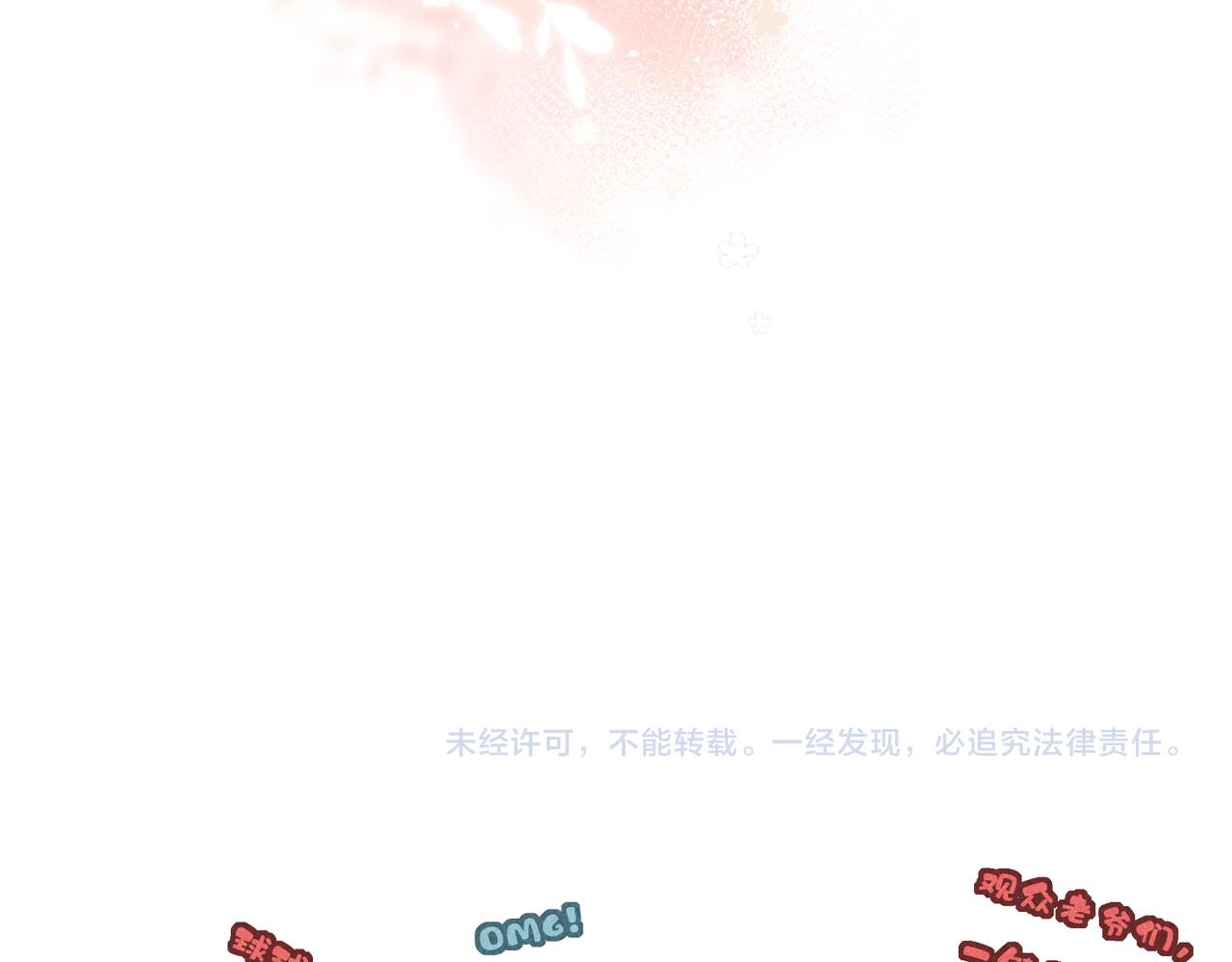 第八十三章 两厢情愿143