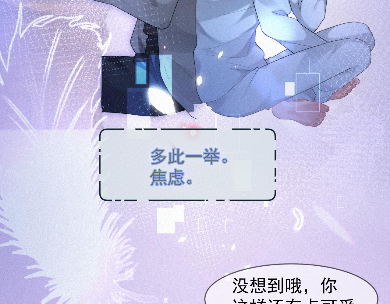 第50话 毕业论文50