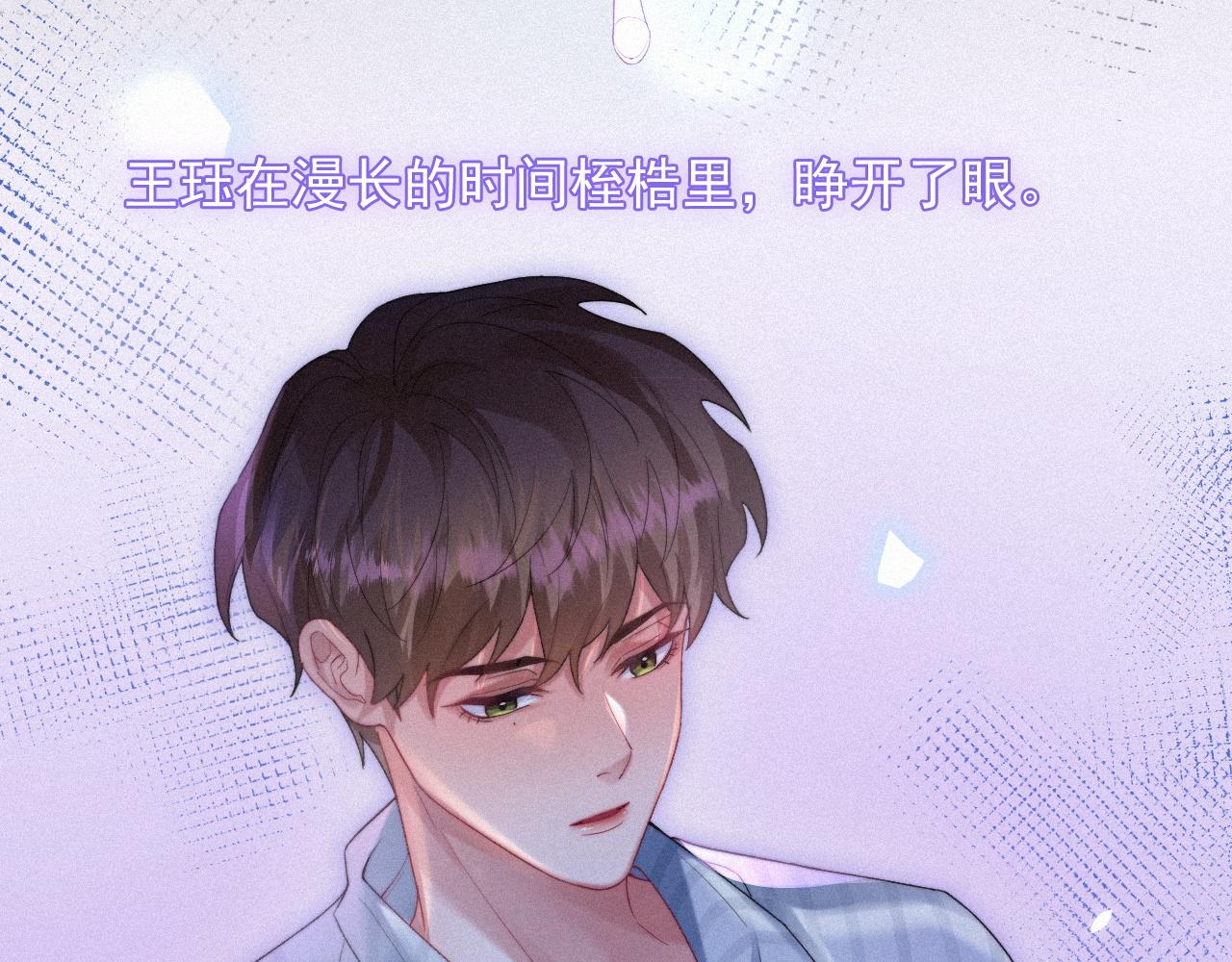 第40话最高级别的危险21