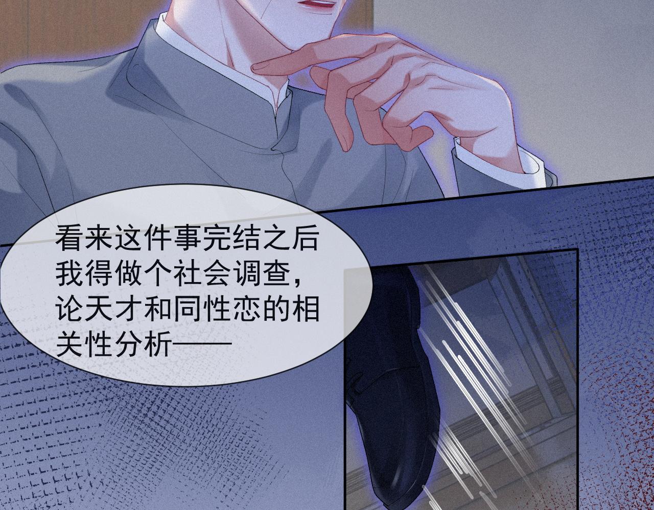 第33话联手31