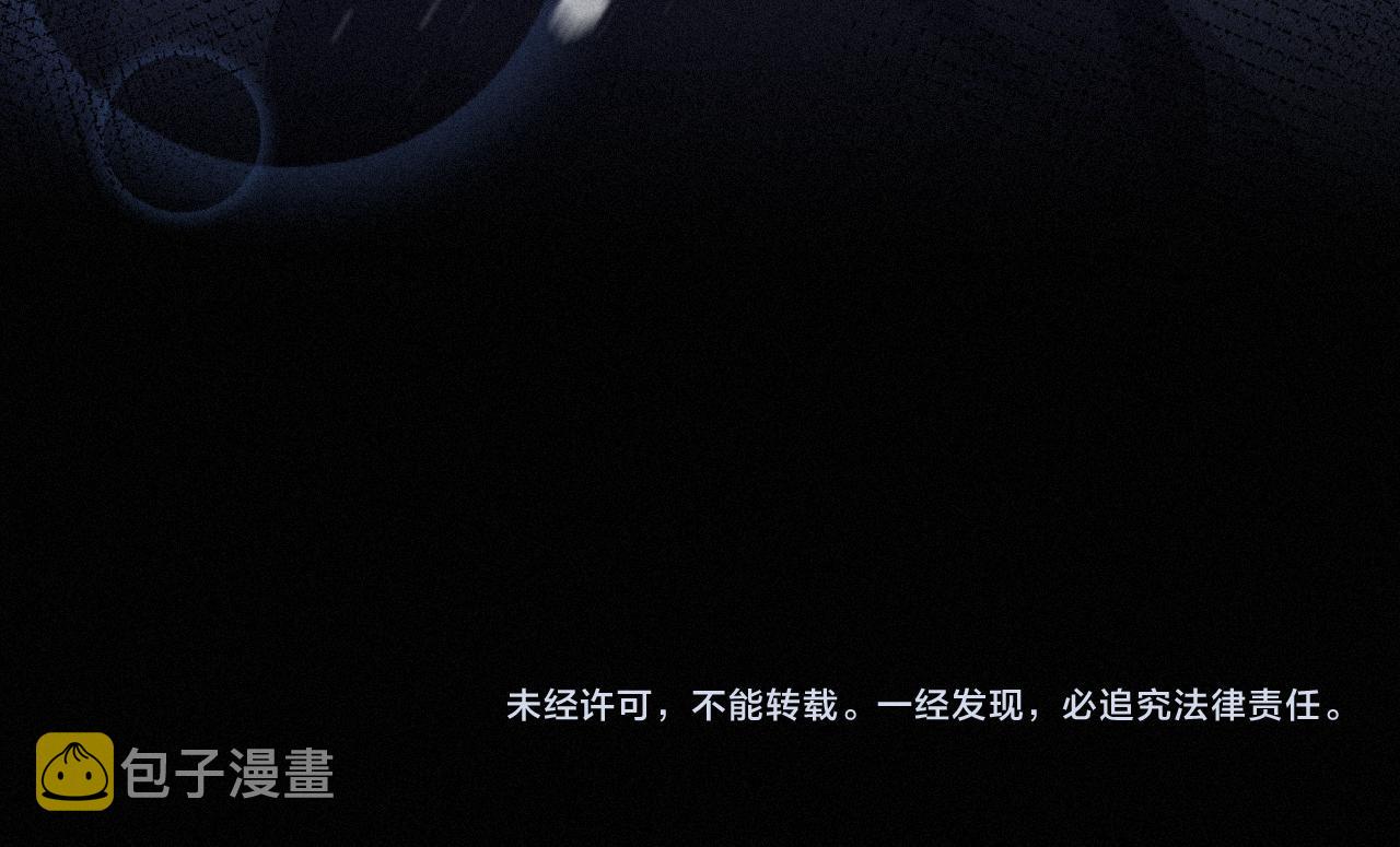 第17话 是你的小秋葵77