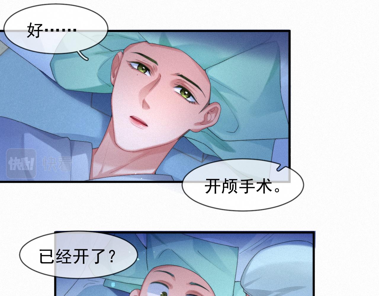 第46话 粉色的，很可爱37