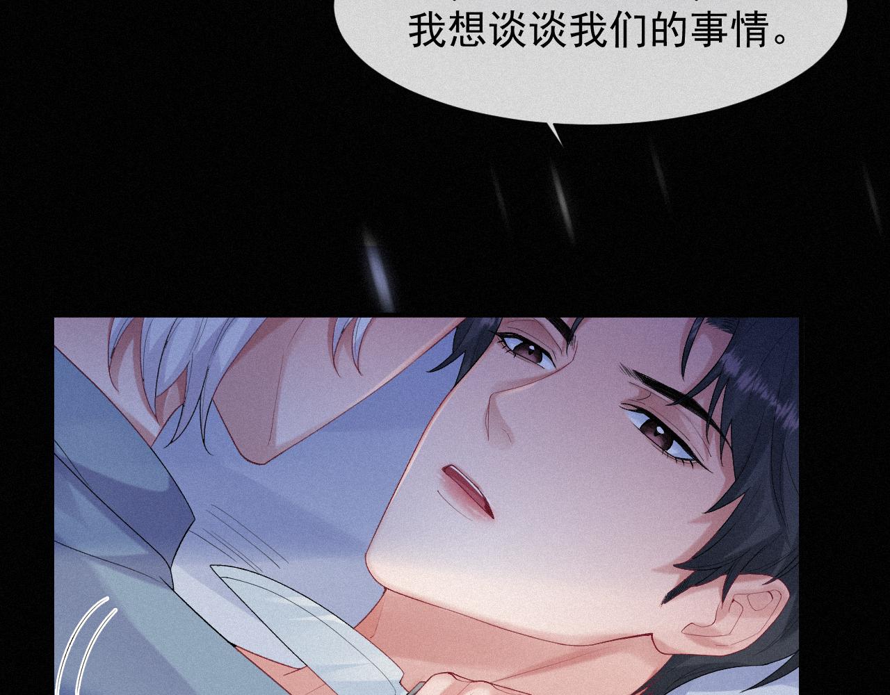 第27话 你疼吗？60