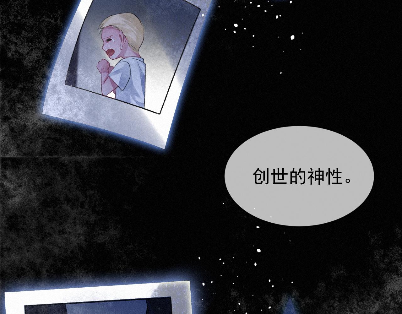 第9话 隔间里的摩擦14
