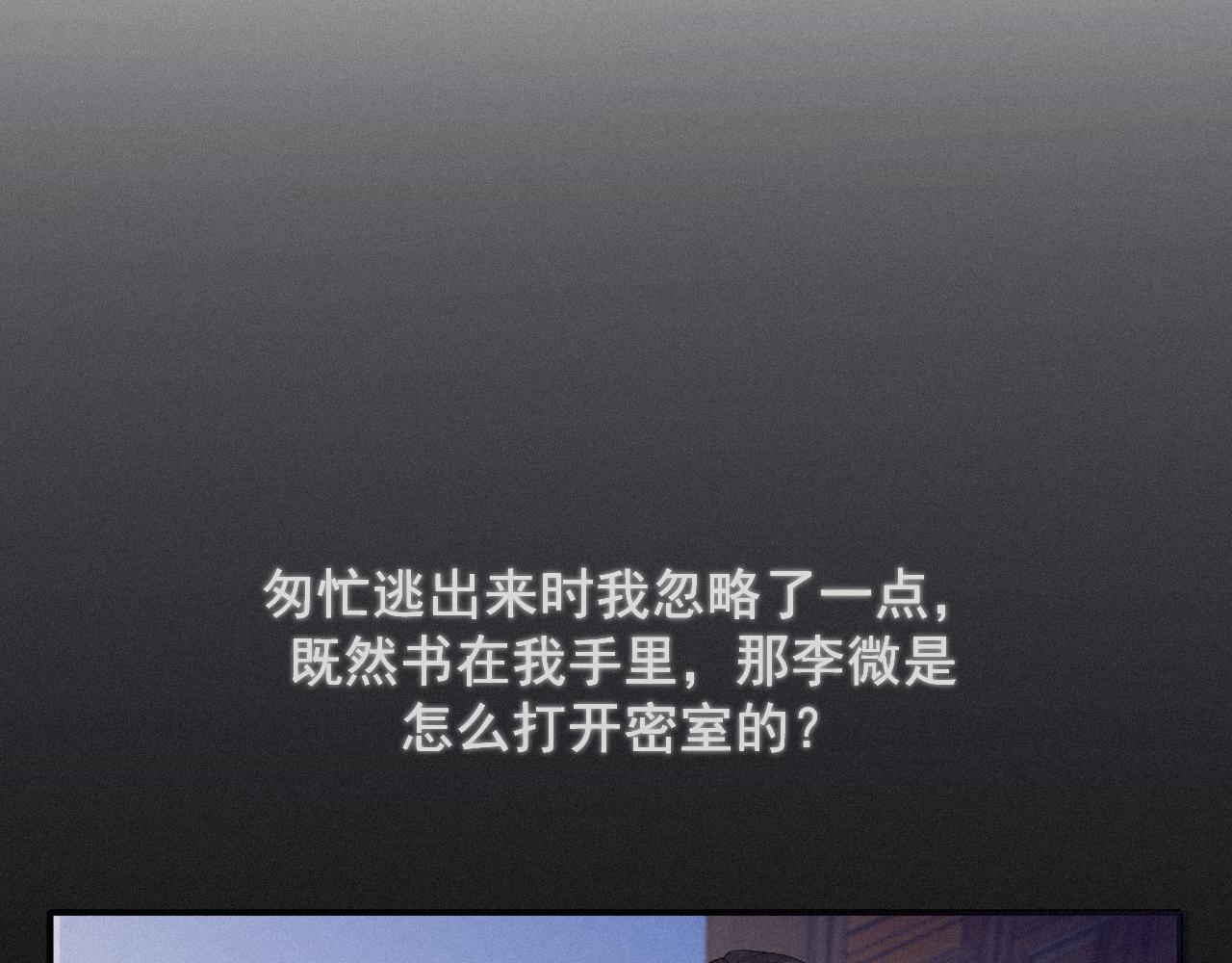 第8话 赌局15
