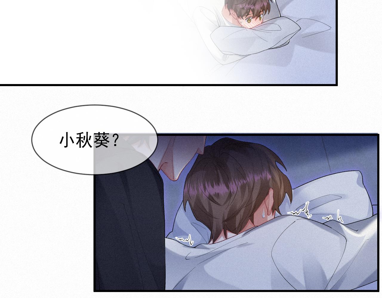 第31话 S.□.S38