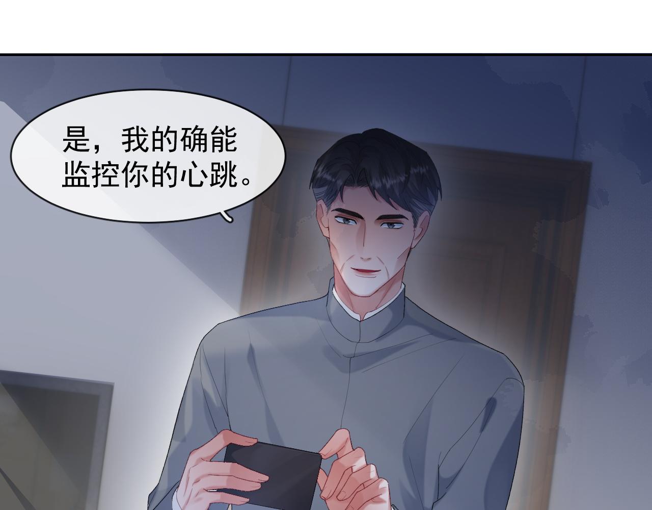 第36话心率五十4