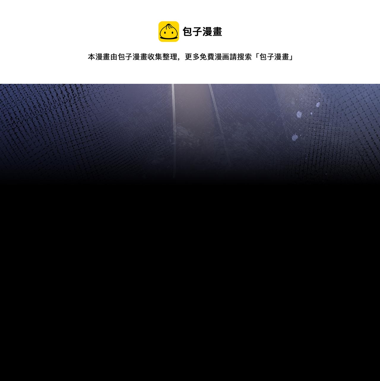 第17话 是你的小秋葵48