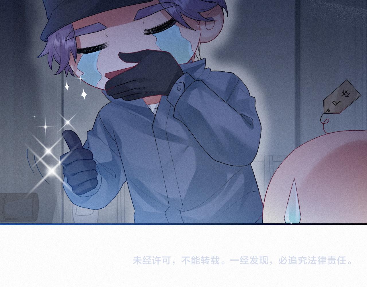 第11话 刺激的追人方式67