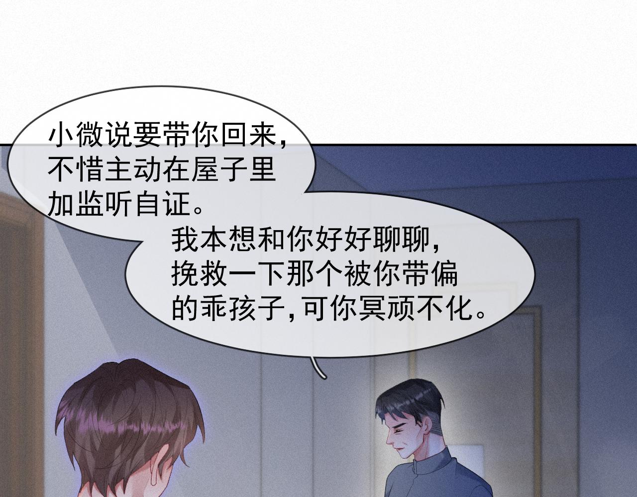第36话心率五十20