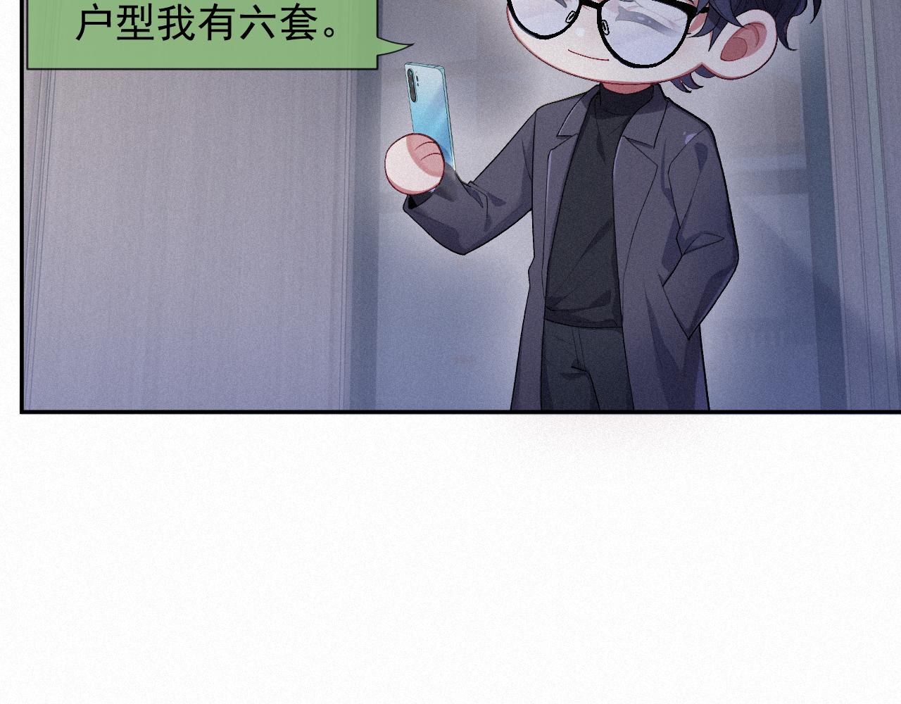 第14话 在家等我30