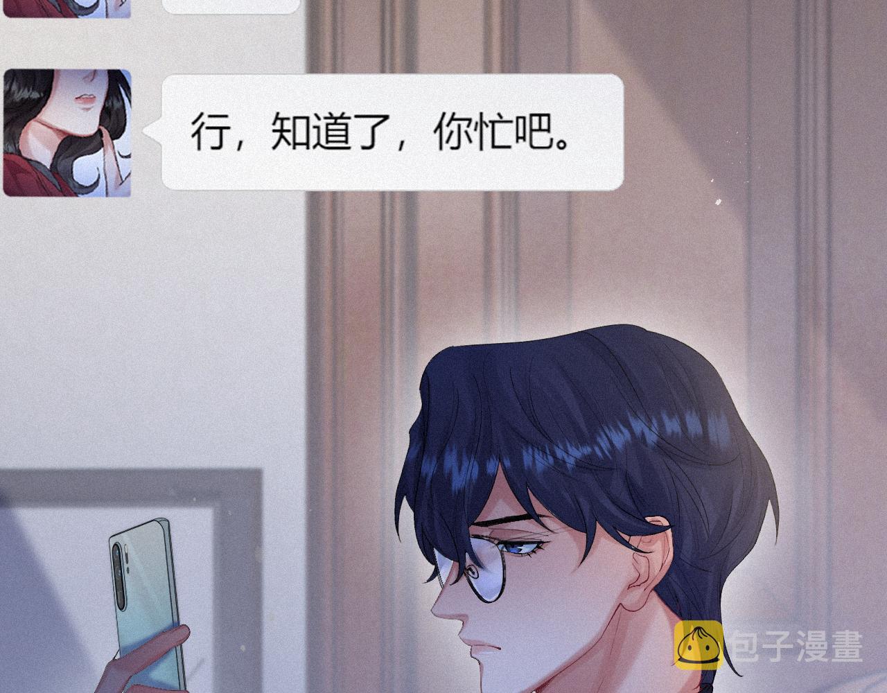 第13话 突击5