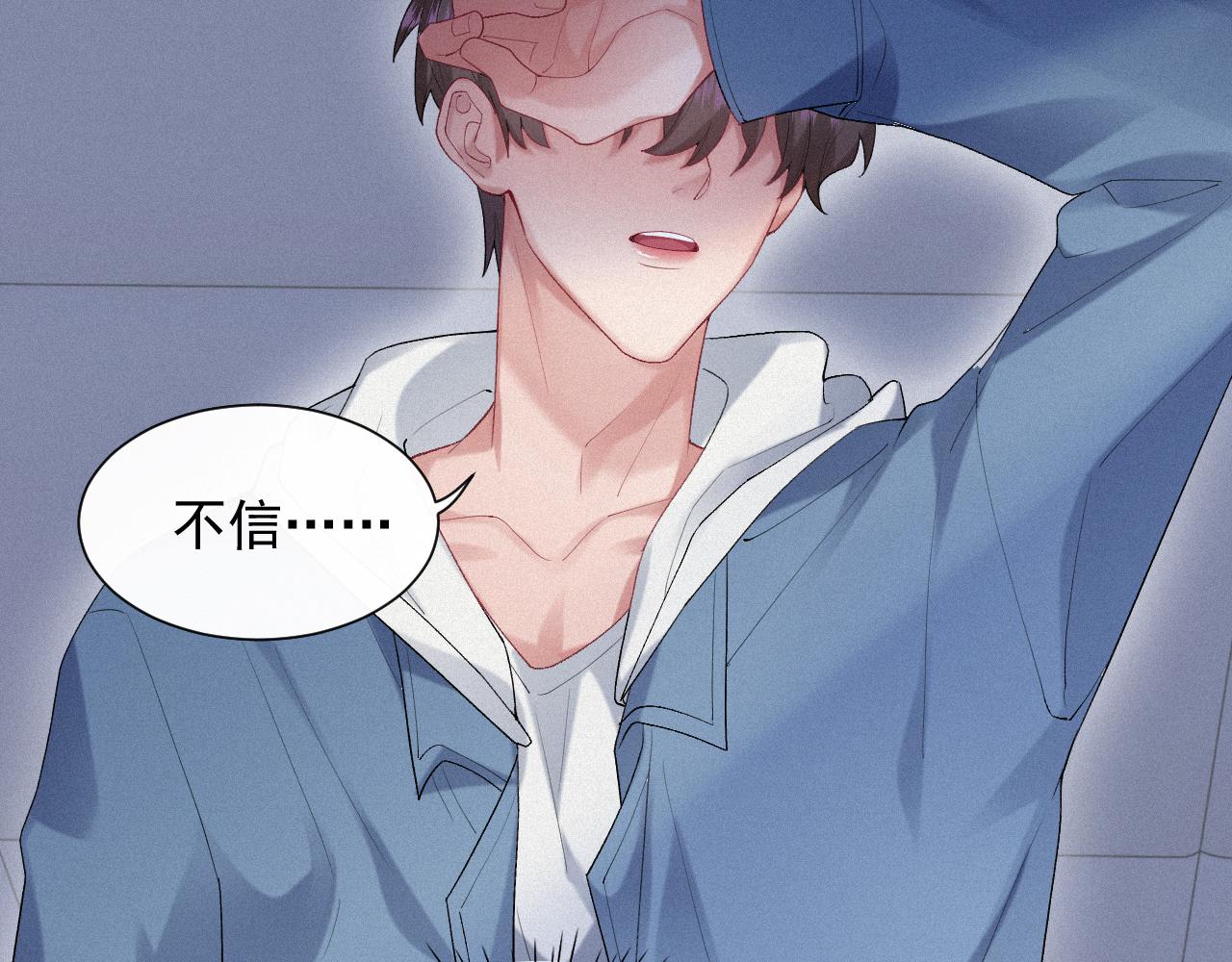 第27话 你疼吗？10