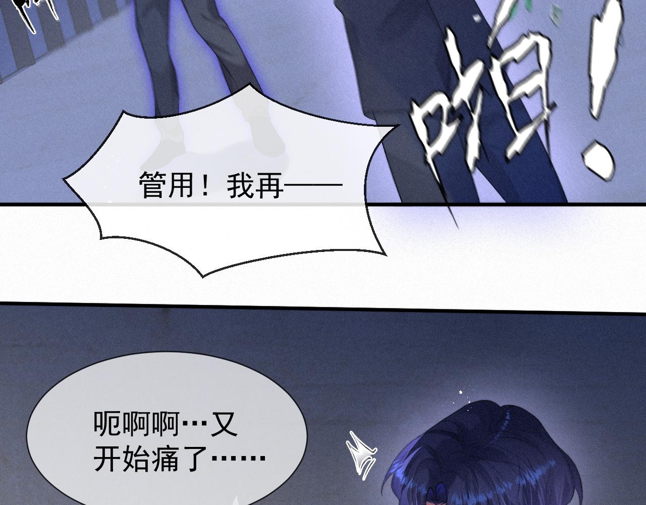 第43话 临川16