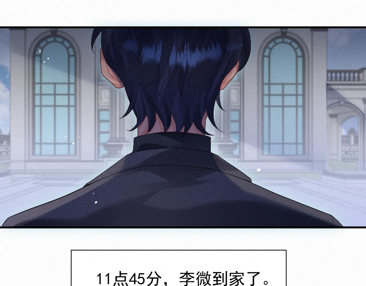 第15话 意料之外的吻4