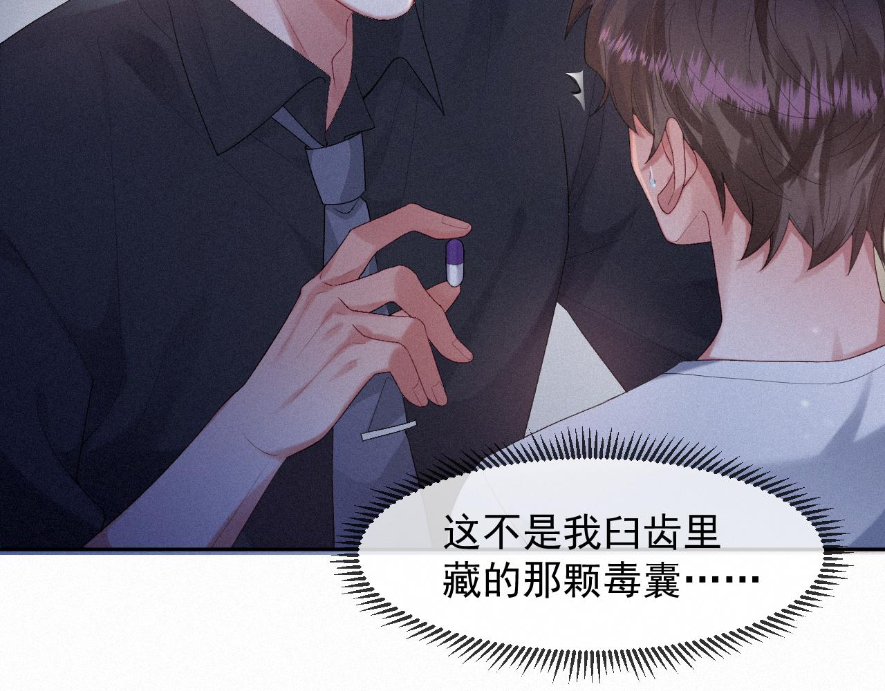 第36话心率五十68