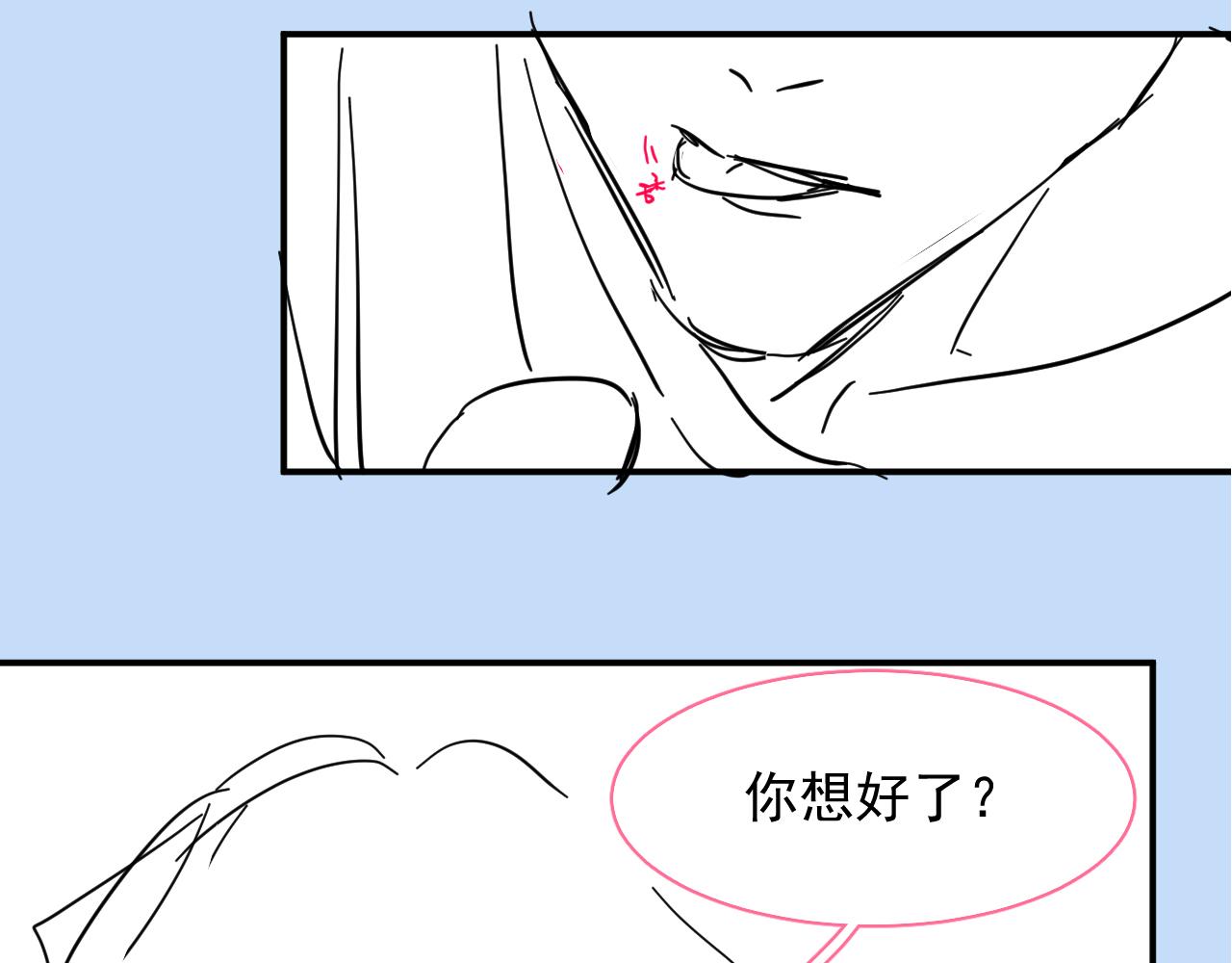 第28话 我疼88