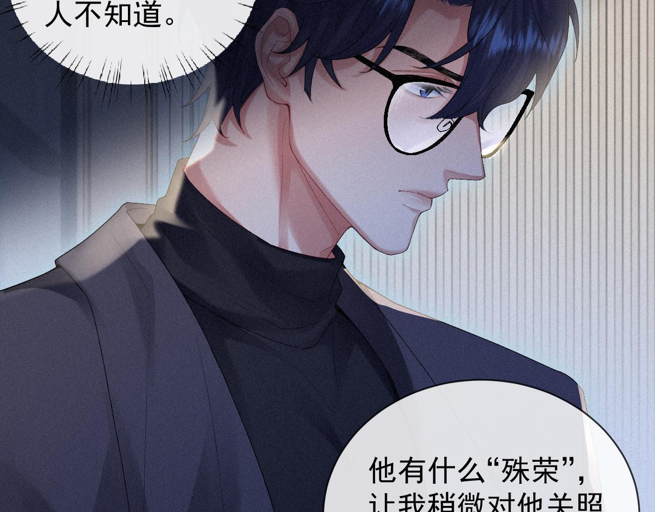 第14话 在家等我24