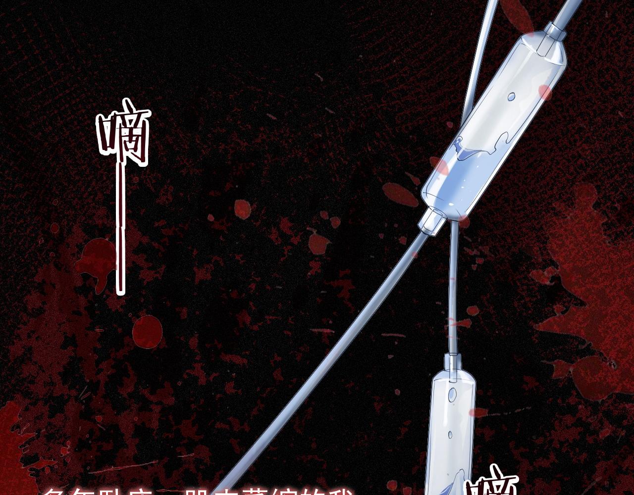 第1话 他的猎物26