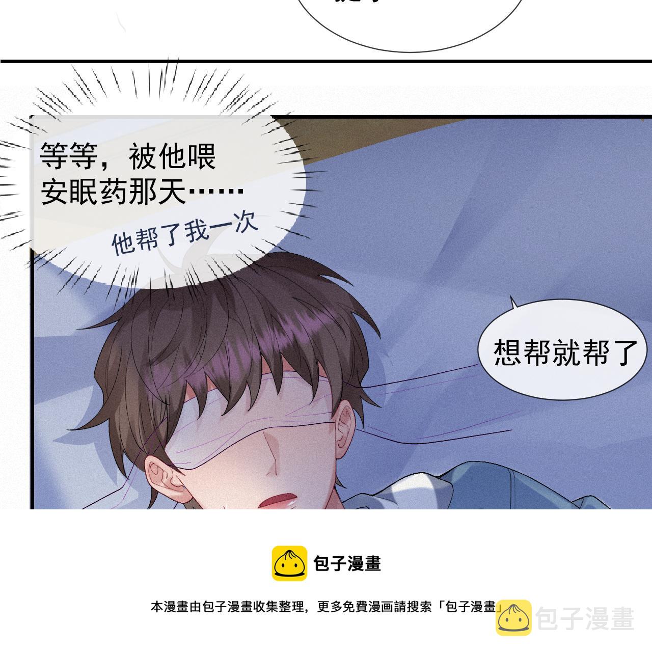 第24话 审判之时19