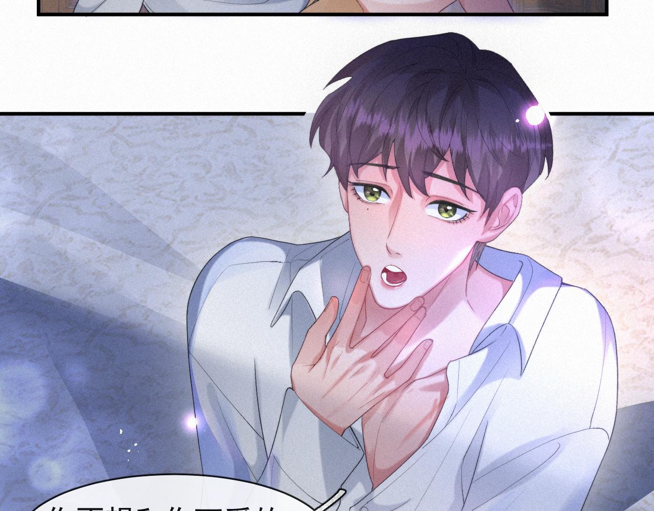 第54话 帮我治病吧，医生41