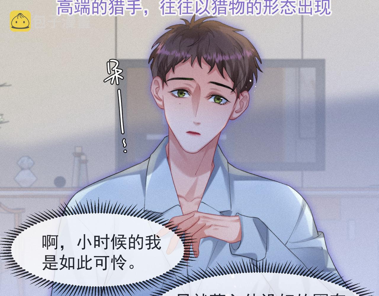 第51话 刑满释放61