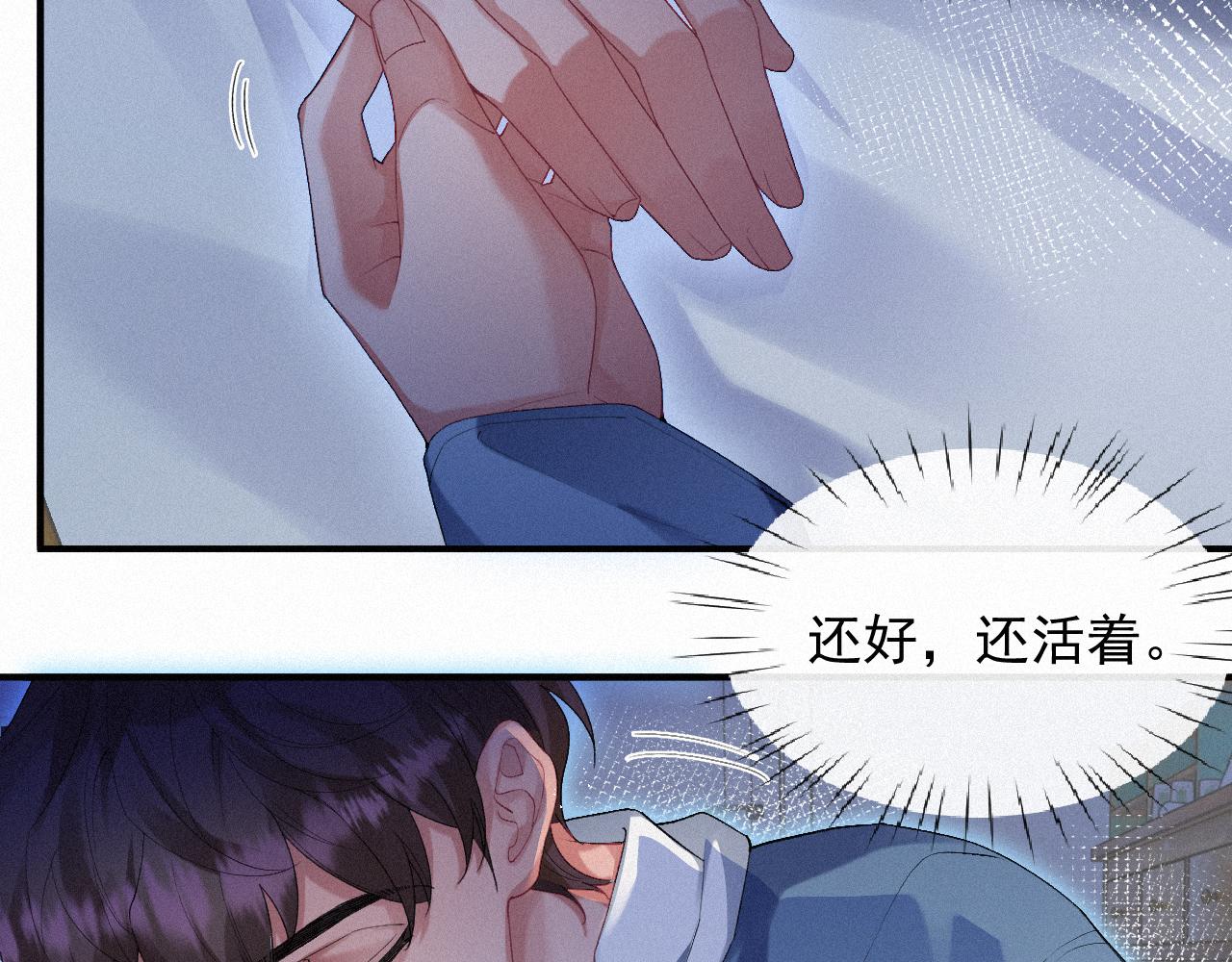 第18话 这局我们下过10