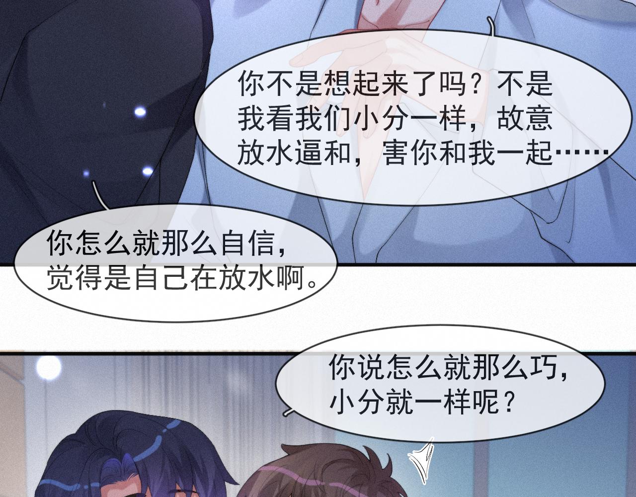 第51话 刑满释放59