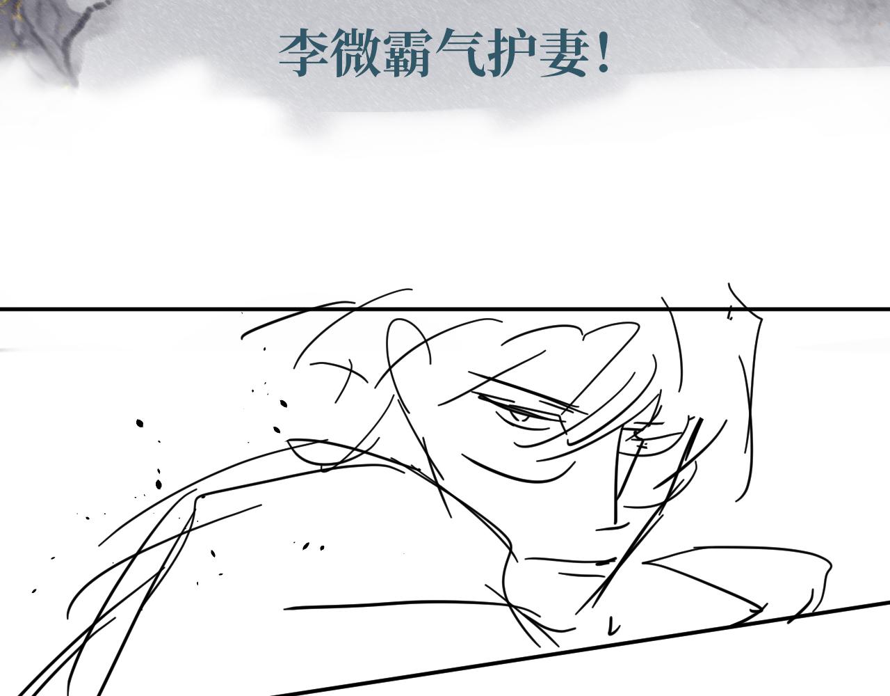 第32话 我只在意你67