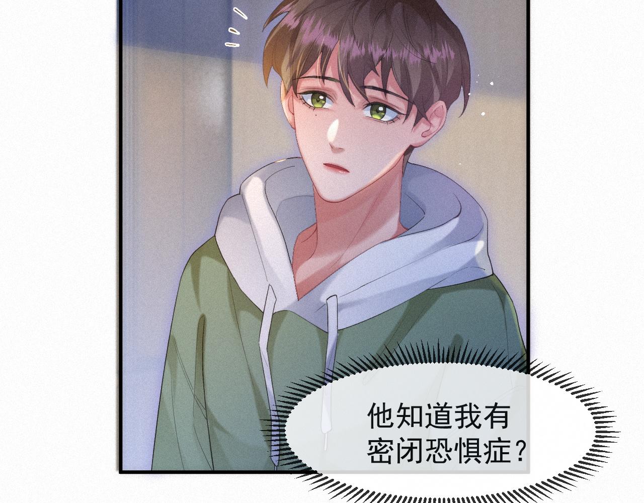 第53话 王珏的小目标43