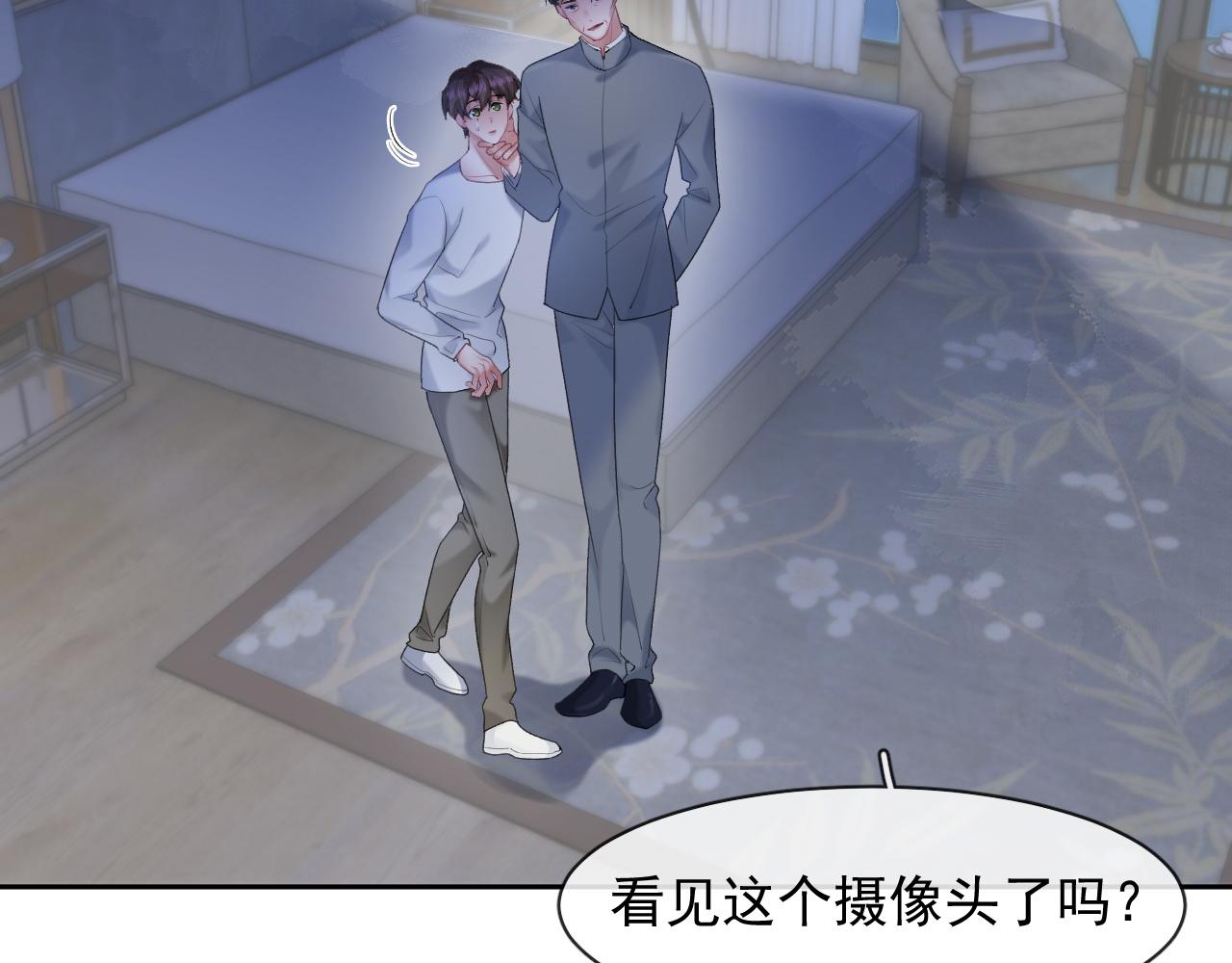 第36话心率五十6