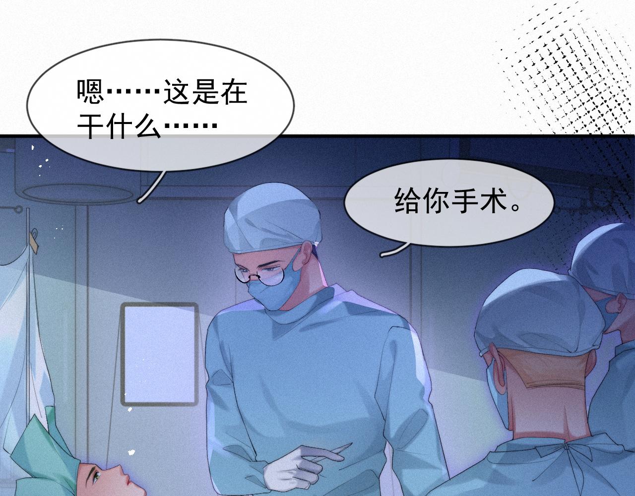 第46话 粉色的，很可爱35