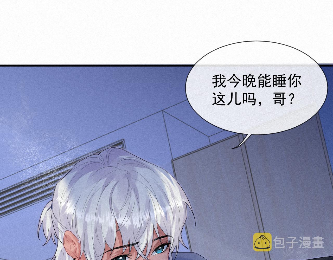 第27话 你疼吗？51