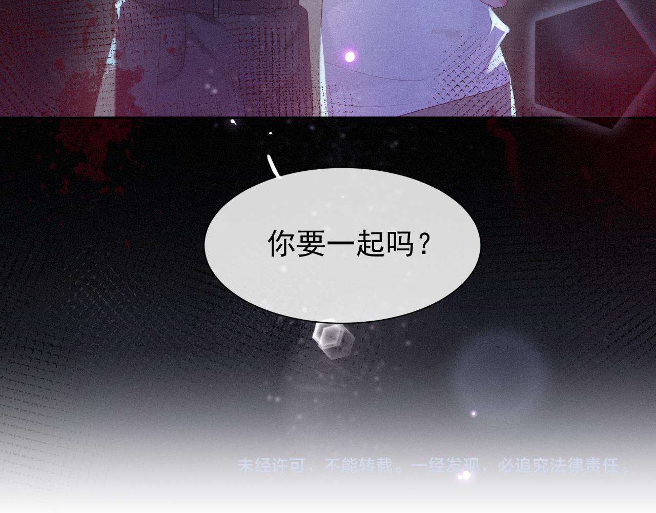 第36话心率五十79