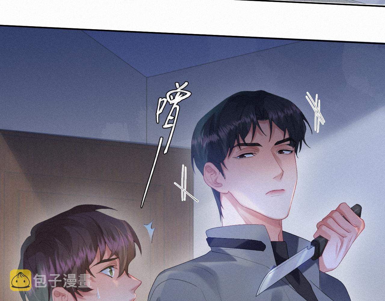 第33话联手57