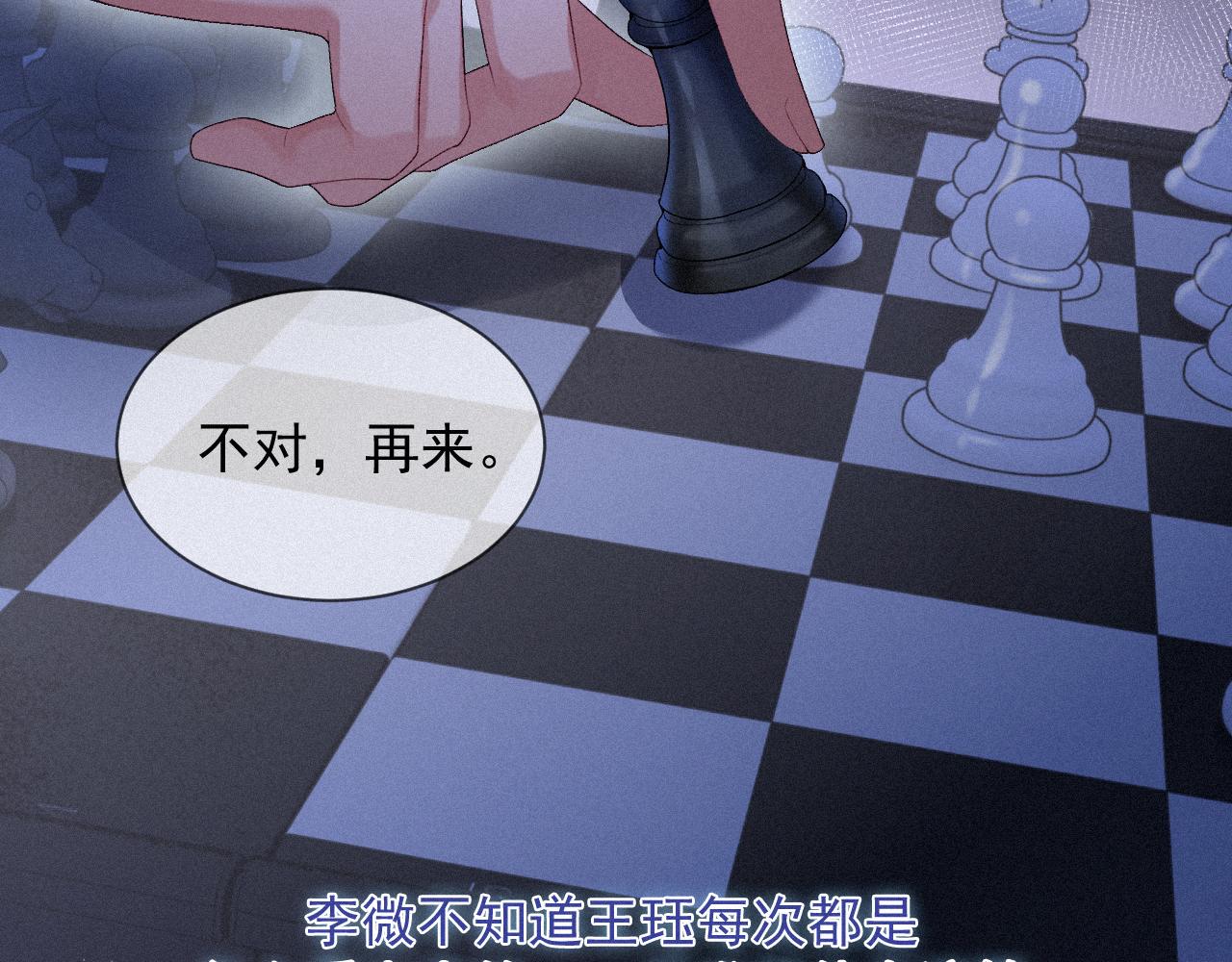 第18话 这局我们下过61
