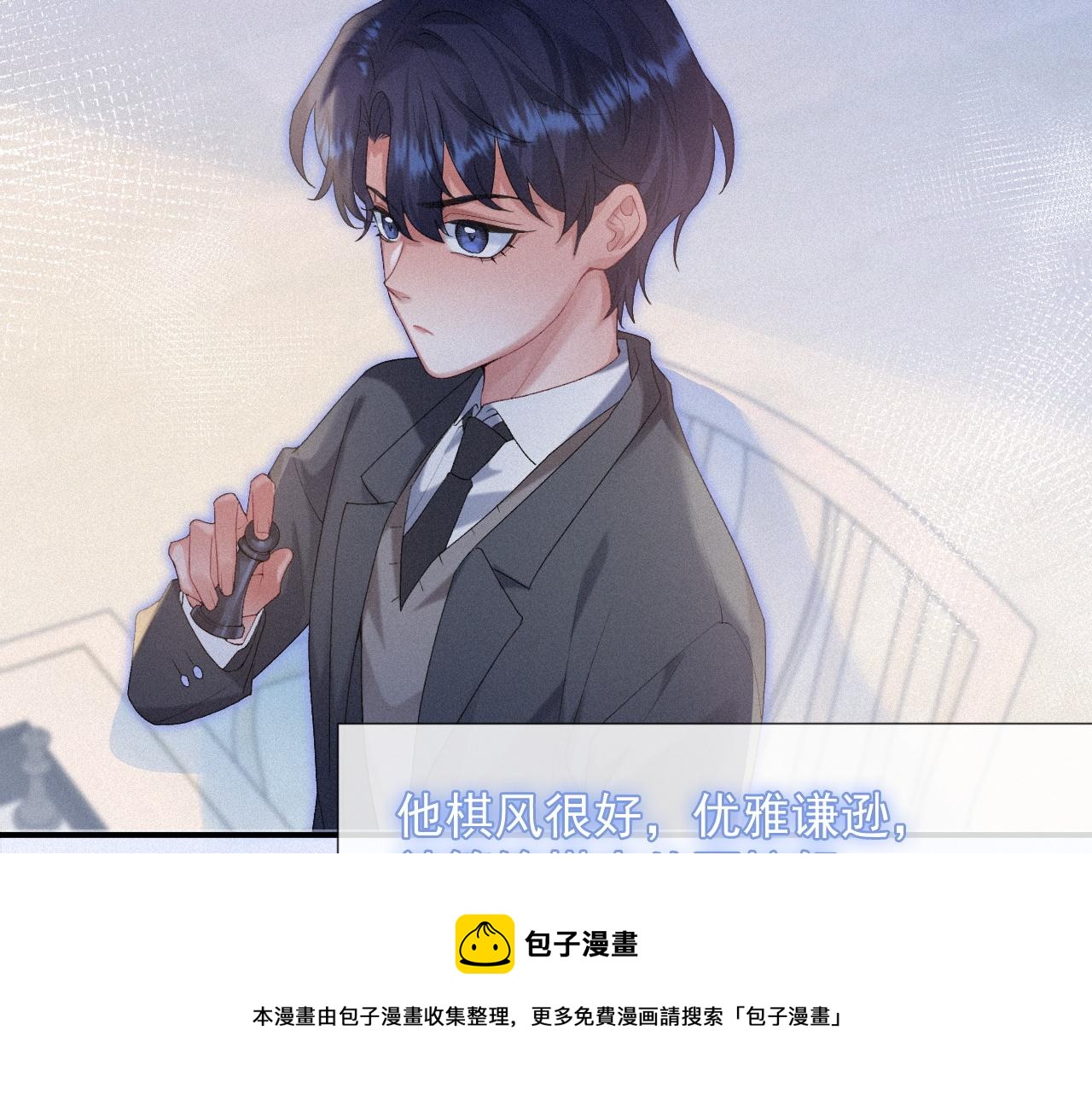第20话 一念之间12